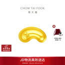 周大福金豆子 福字 工艺金小福豆 IF1689生日礼物