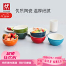 双立人（ZWILLING）碗陶瓷碗套装家用汤碗面碗防滑多用碗家用餐具套装 彩虹碗6件套