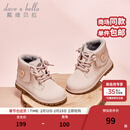 戴维贝拉（DAVE＆BELLA）加绒保暖男鞋女童休闲鞋儿童马丁靴秋冬新款宝宝童鞋洋气小童鞋子 粉色【现货】 27码