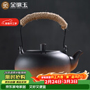 金镶玉茶壶烧水煮茶复古提梁电陶炉围炉大容量室内 容水壶850ML