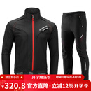 洛克兄弟 骑行服冬季套装男女款抓绒保暖长袖长裤户外骑行套装 昆仑-黑红（加厚防风抓绒保暖） XL