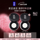 玫珂菲【采销直播间享】轻烟蜜粉升级版柔焦蜜粉8.5g 情人节礼物送女友