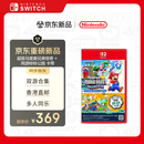 任天堂（Nintendo）超级马里奥兄弟惊奇 + 同游铃铃公园 Switch2游戏卡带 中文游戏