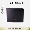万宝龙MONTBLANC大班黑色牛皮6卡夹横款钱包/钱夹130073礼物