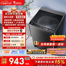 小天鹅（LittleSwan）波轮洗衣机全自动家用 10KG 直驱变频 TB100V26DT 以旧换新 国家补贴 京东自营 一级能效