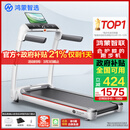 鸿蒙智选跑步机家用降噪可折叠走步机亿健精灵S7免安装宽大跑台