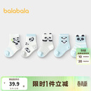 巴拉巴拉袜子夏季网眼袜薄款透气婴幼儿短袜防着凉提花五双装209225172202