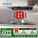 老板F30超薄欧式顶吸抽吸排油烟机24风量家用大吸力一级能效静音可配燃气灶国家补贴60A0S免费上门安装