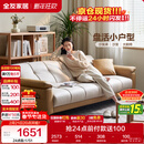 全友家居 现代简约布艺沙发床一体两用直排式折叠沙发客厅家用111116