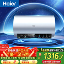 海尔（Haier）国家补贴电热水器60升 PD7 金刚无缝胆 水电分离3300W变频速热一级能效终身免换镁棒家用储水式