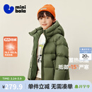 迷你巴拉巴拉【热Hi2.0】男女童发热抗寒羽绒服亲子长款羽绒外套 军绿40619 【短款】 120