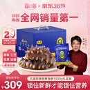 福口居大连即食海参2斤 28-32只 京东自营滋补高性价比辽参 送礼礼盒