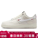 耐克NIKE男空军一号AF1 AIR FORCE1马年限定款 运动鞋IQ1119-011白43