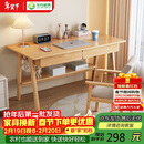 华舟实木书桌简约小户型家用写字桌台式电脑桌卧室学习桌 1.2米原木色