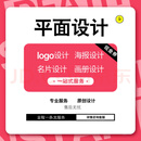 平面视频设计六合一 红色