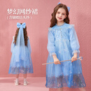 迪士尼童装艾爱莎公主裙女童连衣裙春夏装2026新款周岁礼服女宝宝裙子