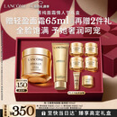 兰蔻菁纯面霜60ml滋润版玻色因抗皱紧致护肤品情人节礼物送女友