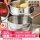 三四钢雪平锅内层316L不锈钢22cm奶锅汤锅带蒸笼食品级无涂层煮面38123