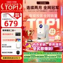 大眼橙C3 Air云台投影仪家用卧室真1080P便携投影机智能家庭影院梯形对焦（350CVIA 一体化夜灯）9月新品