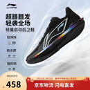 李宁超轻2025 像素男子春夏季beng丝轻量高回弹篮球专业比赛鞋ABAV007