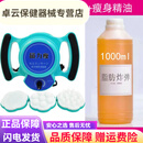 磁力瘦震脂仪美容院多功能振动按摩器塑形仪懒人仪器 套餐(一)绿色+精油【】 套餐(一)蓝色+精油