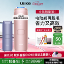 Ulike【38抢先购】Air4蓝宝石冰点脱毛仪去小胡子刮毛刀剃毛器美容仪政府补贴生日礼物送女友
