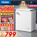 海尔（Haier）142L单温冰柜小型家用小冰柜减霜一级能效冷藏冷冻转换深冷冷柜小冰箱BC/BD-142GHW9D国家补贴