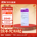 【原研进口】康新博 辉瑞 硫酸艾沙康唑胶囊0.1g*7粒*2板多次日达