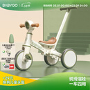 BG-BABYGO儿童三轮车多功能脚踏车自行车1-3岁宝宝滑步车婴儿推车 山岚绿