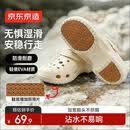 京东京造【专业防滑】eva洞洞鞋夏季包头凉鞋防滑沙滩凉拖女卡其色37-38