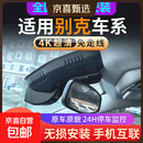 别克e5昂科威plus原厂G S君越GL专用8君威6威朗pro微蓝行车记录仪 包安装-【下单备注车型+年份+配置】 单录2K+128G卡