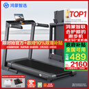 华为智选鸿蒙智选跑步机家用降噪90°全折叠智能减震走步机亿健精灵S8