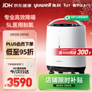 鱼跃制氧机5L升超轻音家用老人医用级吸氧气触屏带雾化8F-5W