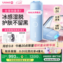 UlikeME【38抢先购】国家补贴蓝宝石冰点脱毛仪去小胡子刮毛刀全身脱毛器大学生送男女友生日礼物美容仪