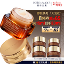 雅诗兰黛小棕瓶精华眼霜15ml抗老护肤品套装化妆品礼盒三八节女神生日礼物