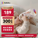 bebebus钻光学饮杯鸭嘴杯婴儿水杯6个月以上牛奶杯奶瓶重力球吸管杯280ml