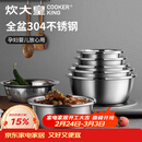炊大皇 不锈钢盆筛五件套304钢加大加厚洗菜盆沥水和面盆沙拉拌菜调料盆