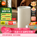 米家小米智能除湿机13L 7重降噪家用卧室抽湿机除湿器干衣机DM-CS13BFA5A