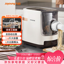 九阳（Joyoung）面条机 家用智能全自动面条机 快速出面 6套模具 易清洗电动压面机 JYN-W3