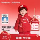 巴拉巴拉童装儿童羽绒服女童2025新款红色拜年服宝宝女宝保暖春装国风外套