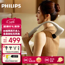 飞利浦不求人3504G筋膜枪按摩枪按摩捶腰部背部肩颈全身肌肉放松按摩器多功能震动生日礼三八节女神礼物