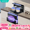 华帝集成灶消毒柜款  二星级消毒标准 储物柜油烟机燃气灶 18m³+4.6kW双大气灶 i3020GJ天然气