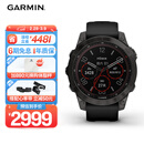 佳明（GARMIN）Fenix7旗舰版太阳能心率血氧跑步骑行户外运动智能手表 DLC碳黑