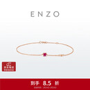 周大福ENZO 18K金红宝石手链 EZV8335 15cm生日礼物