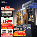 美的中央空调一拖四多联机5匹星光PRO 纯铜管一级能效 省电三室一厅80~110㎡ MDS-120W-E01-XGpro(GNX)