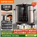 苏泊尔（SUPOR）【厨房好年货】0涂层 健康煮6L大容量全自动家用电压力锅高压锅电饭锅电饭煲SY-60YC6003适用6-8人