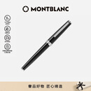 万宝龙MONTBLANC签字笔Pix系列114796/132494新年礼物