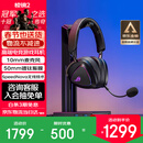 ROG棱镜2 无线蓝牙三模 电竞游戏耳机头戴式 SpeedNova低延迟 318g轻量化 三角洲行动 暗夜黑