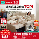 林氏家居猫抓布艺沙发客厅2025新款小户型可拆洗云朵沙发床一体两用G064 【12防猫抓布】贝母白|1.55m沙发床