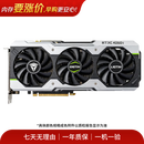 七彩虹华硕技嘉等一线品牌/1060S/2060S/3060/3070/4060/4070/5060电脑游戏独立二手显卡 RTX 4060 Ti
